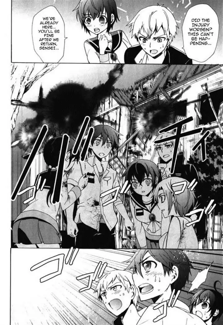 Corpse Party Blood Covered Chapter 46 23